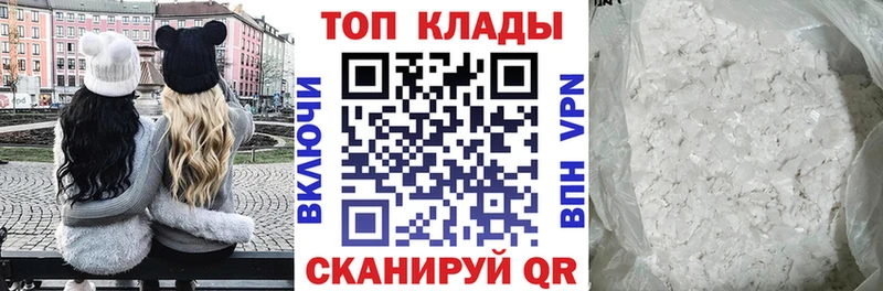 Купить закладку Амфетамин  Меф мяу мяу  Галлюциногенные грибы  Кокаин  Кяхта