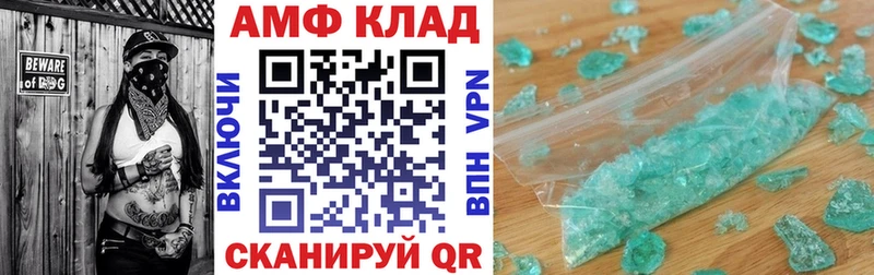 Купить  Кяхта  Амфетамин Розовый 