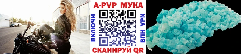 Купить закладки Кяхта Alpha-PVP СК