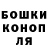ГЕРОИН гречка Morgan Bankes