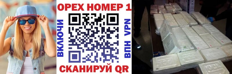 COCAIN Боливия Купить закладки Кяхта