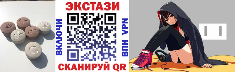 Ecstasy VHQ  Купить где  Кяхта 