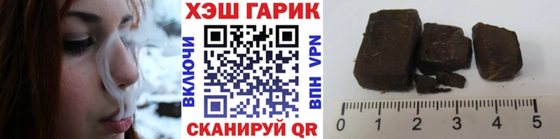 Купить  Кяхта  ГАШИШ гашик 