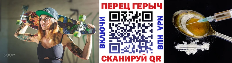 Купить  Кяхта  ГЕРОИН хмурый 