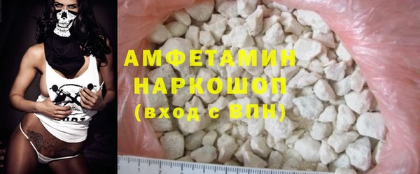 экстази Зерноград
