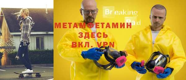 таблы Зеленокумск