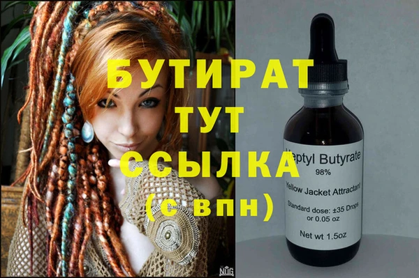 экстази Зерноград