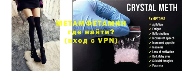 экстази Зерноград