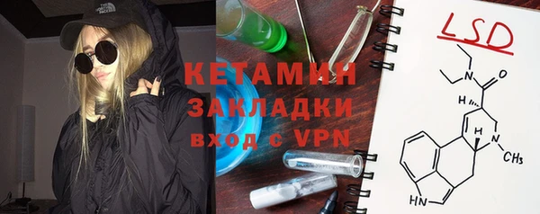 экстази Зерноград