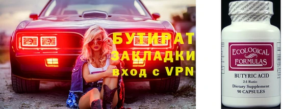 дурь Зеленодольск