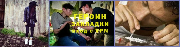экстази Зерноград