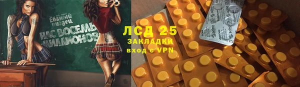 экстази Зерноград