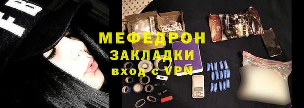 дурь Зеленодольск
