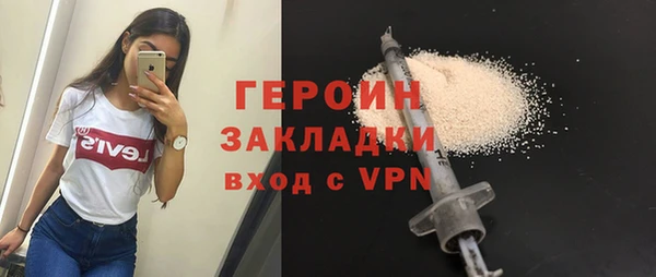 дурь Зеленодольск