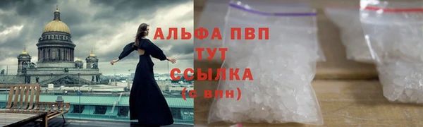 таблы Зеленокумск