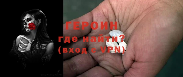 таблы Зеленокумск