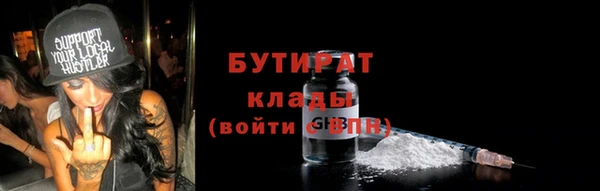 таблы Зеленокумск