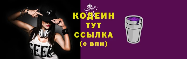 таблы Зеленокумск