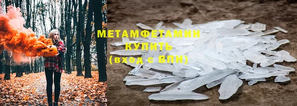 экстази Зерноград