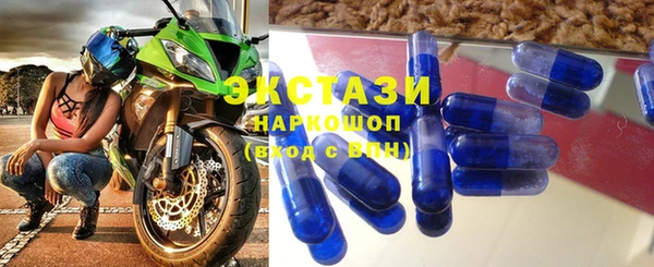 таблы Зеленокумск