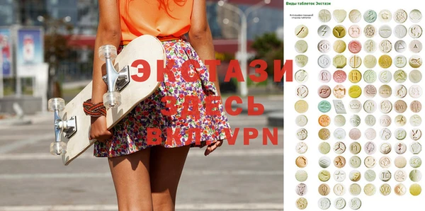 таблы Зеленокумск
