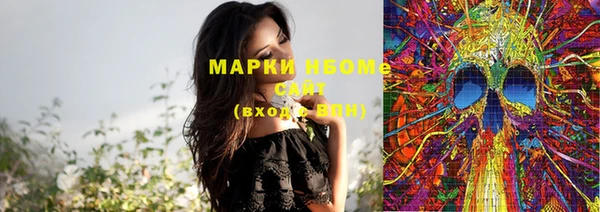 экстази Зерноград