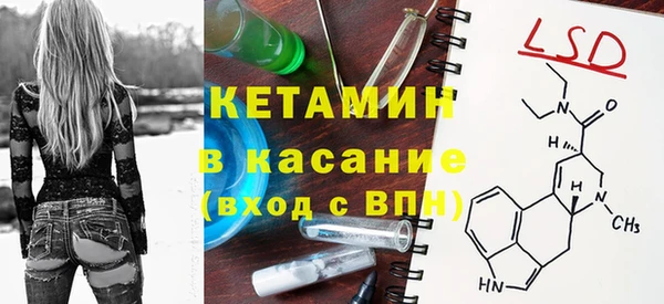таблы Зеленокумск