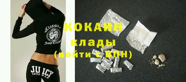 экстази Зерноград