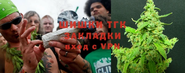 таблы Зеленокумск