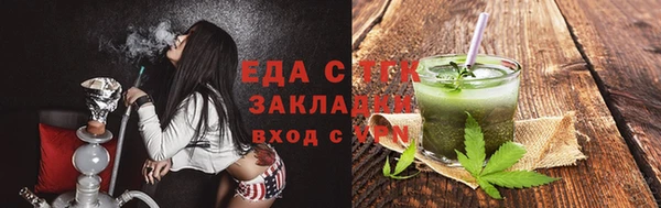 экстази Зерноград
