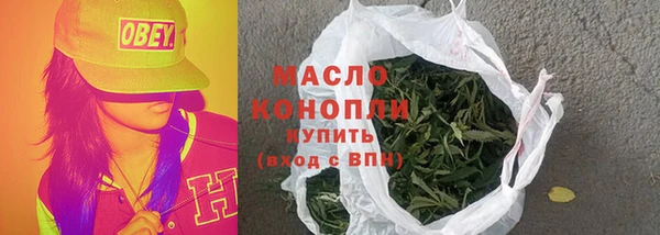 экстази Зерноград