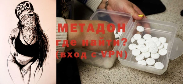 таблы Зеленокумск