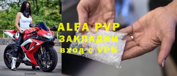 экстази Зерноград