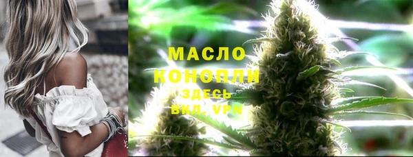 таблы Зеленокумск