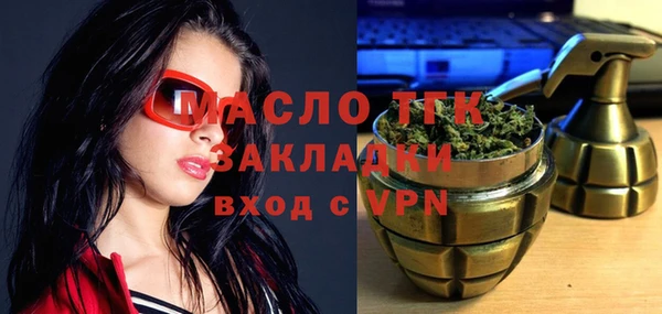 экстази Зерноград