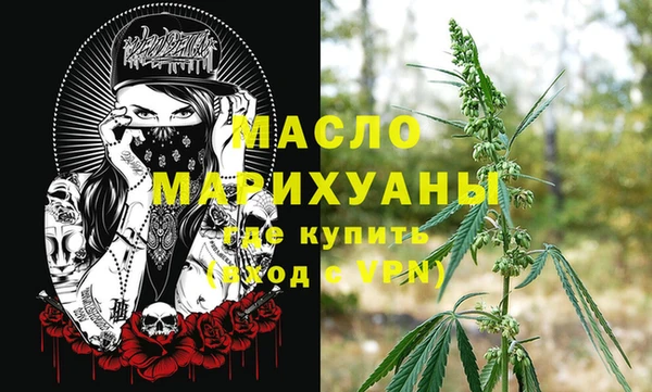 экстази Зерноград