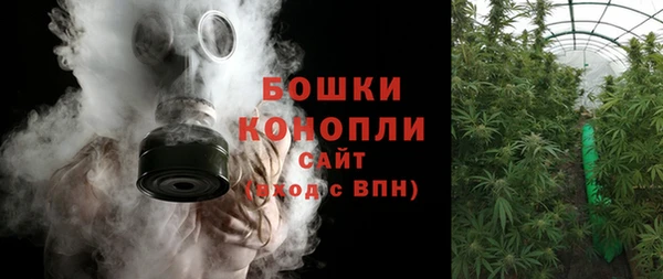 экстази Зерноград
