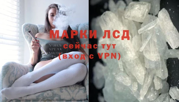 экстази Зерноград