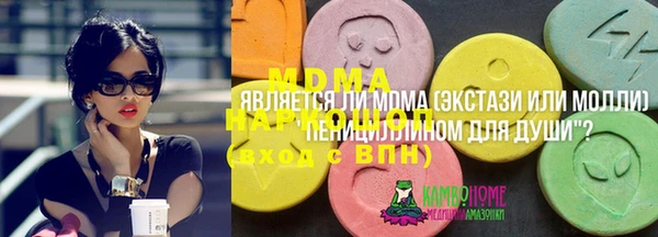экстази Зерноград