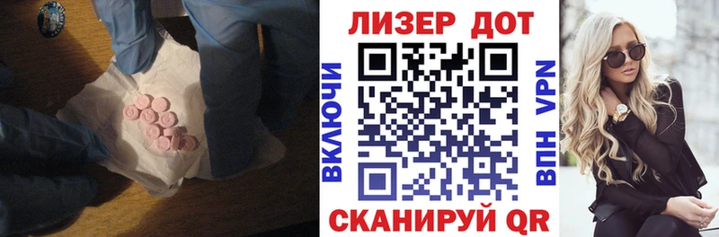 Лсд 25 экстази кислота Купить Кяхта