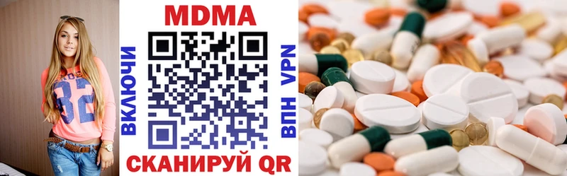 MDMA VHQ  Купить где  Кяхта 