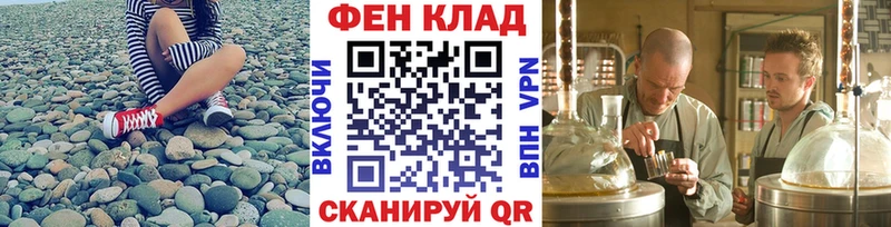 Метамфетамин витя  Купить где  Кяхта 
