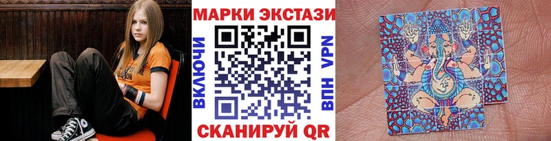 Марки 25I-NBOMe 1500мкг  Купить  Кяхта 