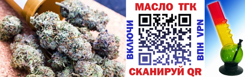 ТГК THC oil  Купить  Кяхта 